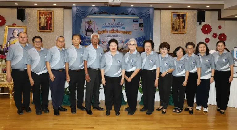 มูลนิธิช่วยคนปัญญาอ่อนแห่งประเทศไทย ในพระบรมราชินูปถัมภ์ เตรียมจัดแข่งขัน “โบว์ลิ่ง กลิ้งช่วยดาวน์” ชิงถ้วยพระราชทาน ระดมทุนพัฒนาคุณภาพชีวิตผู้พิการทางสติปัญญา