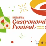 งานเทศกาลอาหารรัสเซีย–ไทย 2026 เชื่อมโยงสองวัฒนธรรมผ่านนวัตกรรมด้านอาหาร เปิดตัวครั้งแรกในกรุงเทพมหานคร 30 มีนาคม – 3 เมษายน 2569 นี้