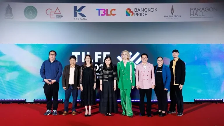 TILFF 2026 เปิดฉากอย่างยิ่งใหญ่ชูแนวคิด “Courage & Transformation” พร้อมยกระดับประเทศไทยสู่ Hub คอนเทนต์ LGBTQ+ ระดับเอเชียและนานาชาติ