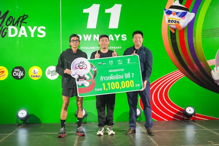โอนเดส์ (OWNDAYS) ฉลองครบรอบ 11 ปี เล่นใหญ่ใจกลางกรุง จัดงานวิ่ง “OWN Your Running DAYS” ชวนคนรักสุขภาพเปิดมุมมองใหม่ พร้อมส่งต่อโอกาสสู่อนาคตเยาวชน